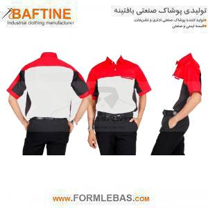 تی شرت کار تبلیغاتی TSHR177 تی شرت کار تبلیغاتی TSHR177