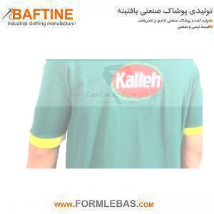 تی شرت کار تبلیغاتی TSHR196 تی شرت کار تبلیغاتی TSHR196