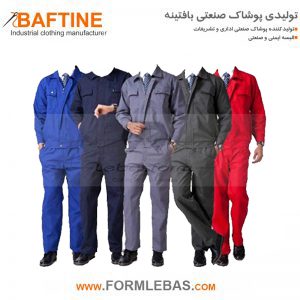 کاپشن و شلوار مهندسی LSKM248 کاپشن و شلوار مهندسی LSKM248