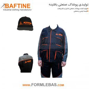 کاپشن و شلوار مهندسی LSKM249 کاپشن و شلوار مهندسی LSKM249